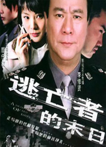 内衣办公室1—3在线观看